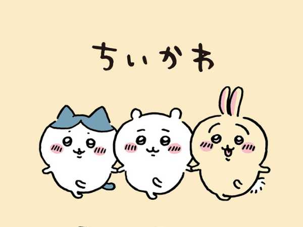 記事サムネイル