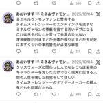 レス1番の画像1