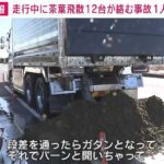 レス1番の画像2