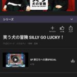 レス1番の画像8