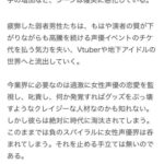 レス2番の画像2