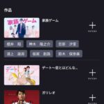 レス18番の画像1