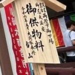 レス1番の画像2