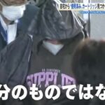 レス1番のリンク先のサムネイル画像