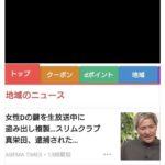 レス52番の画像1