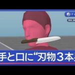 レス1番の画像1