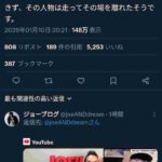 レス1番の画像1