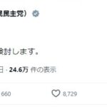 レス1番の画像1