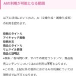 レス2番の画像1