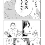 レス3番の画像2