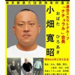 レス1番の画像1