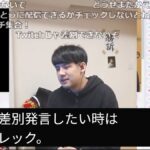 レス7番の画像3