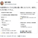 レス20番の画像1