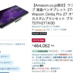 レス35番の画像1