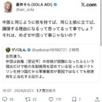 レス1番の画像7