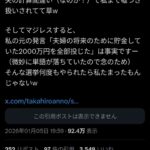 レス1番の画像1