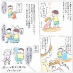 レス1番の画像4