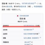 レス1番の画像3