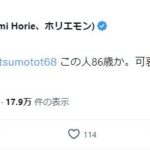 レス1番の画像2