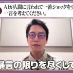 レス1番の画像3