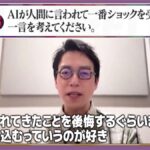 レス1番の画像4