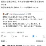 レス1番の画像4