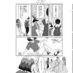 レス3番の画像1