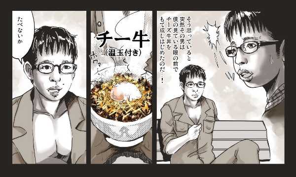 記事サムネイル