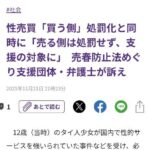 レス4番の画像2