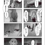 レス1番の画像4