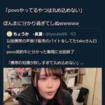 レス2番の画像1