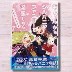 レス6番の画像1