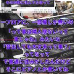 レス3番の画像4