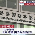 レス1番のリンク先のサムネイル画像