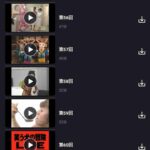 レス1番の画像9