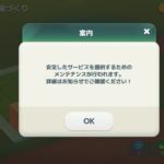 レス7番の画像5