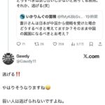 レス1番の画像2