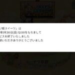 レス25番の画像8