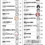 レス1番の画像8