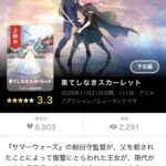 レス1番の画像2