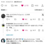 レス1番の画像1