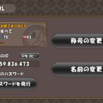 レス25番の画像2