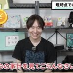 レス1番の画像4