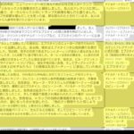 レス1番の画像3