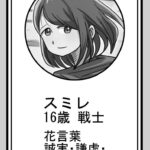 レス14番の画像1