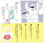 レス1番の画像3