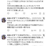 レス1番の画像2