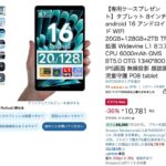 レス25番の画像1