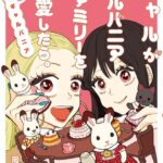 レス21番の画像1