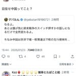 レス1番の画像6